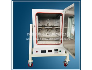 0.25L均相反應(yīng)器已順利完工即將發(fā)往威?？蛻籼? /></a>
	          </div>
		        <div   id=