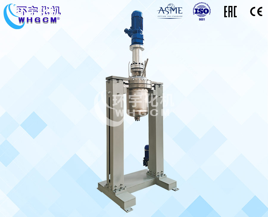 50L高溫手動(dòng)升降中試反應(yīng)釜